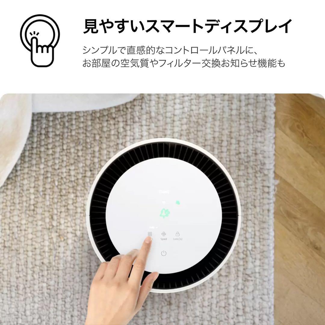 【新品未開封】LG 空気清浄機 PuriCare AeroHit 花粉・ダニ対策