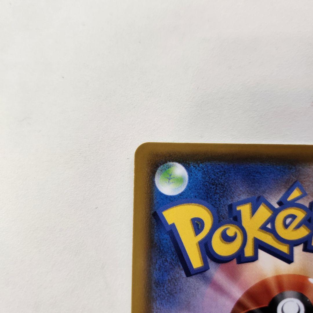 ポケモンカード　ミュウ　ur　25th
