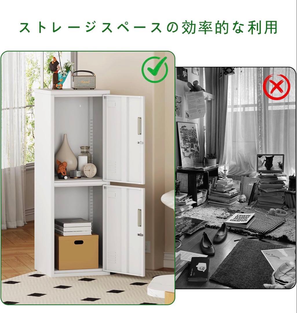 スチールロッカー 鍵付き 2人用 ホワイト