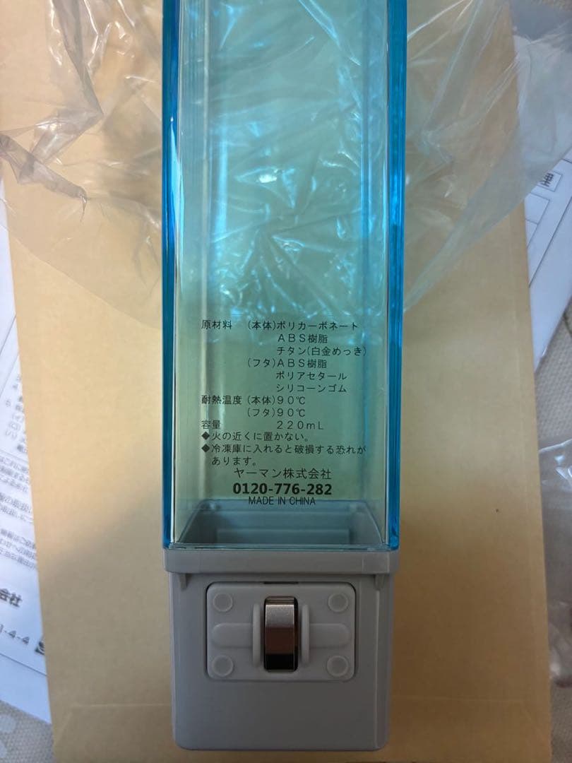 お試しのみ YA-MAN ピュア水素水スチーマー for salos