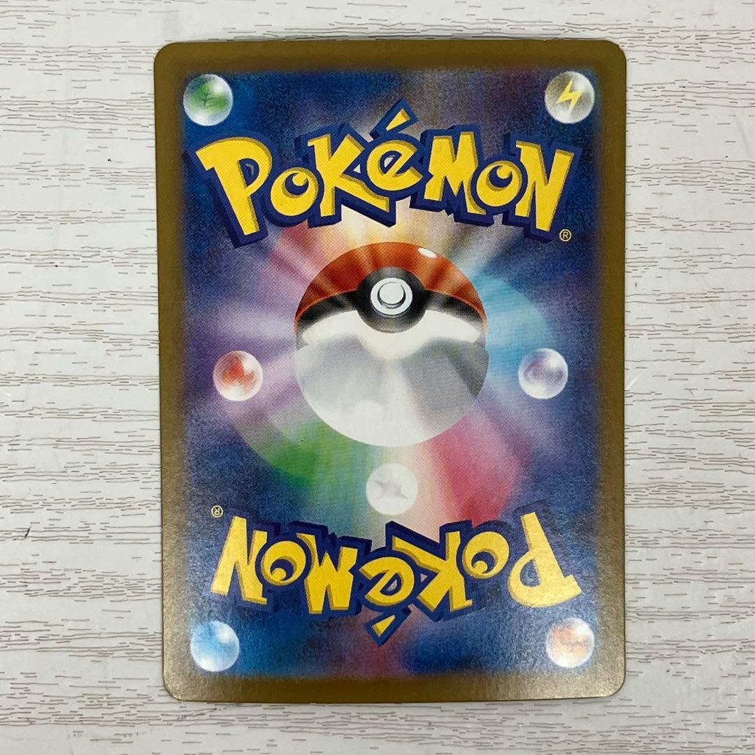 ポケモンカード ニンフィアex SAR SV8a 212/187