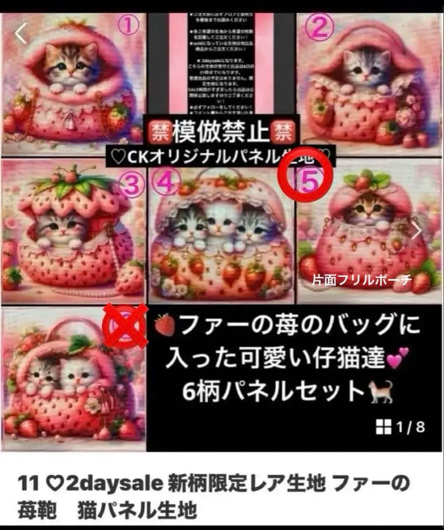 チロスケ✨️ページ