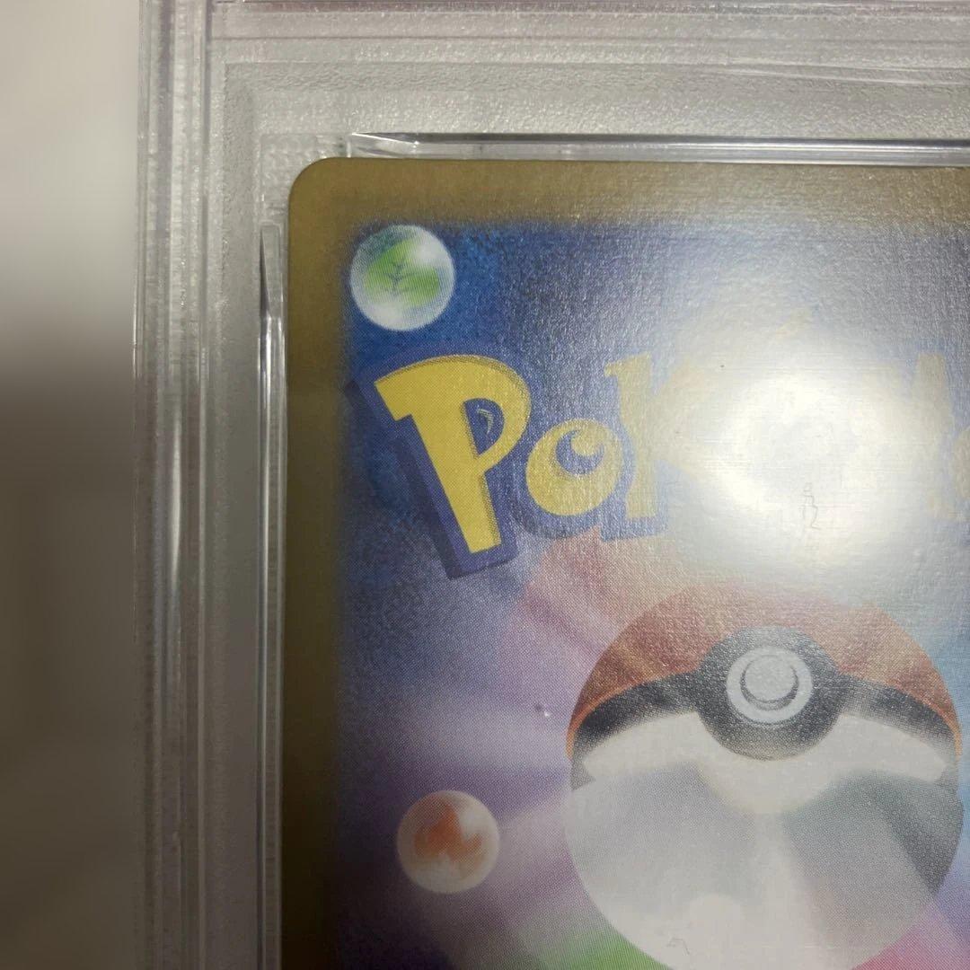 ポ*チ様 【PSA10】激安でPSA10を手に入れろ⭐︎ザマゼンタAR