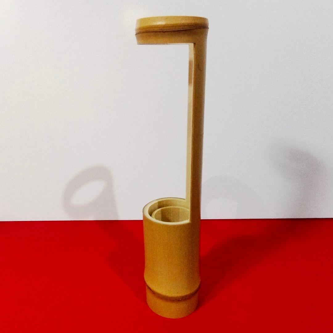 【新品・未使用】竹鶴首花入 優美な姿 吊り・置き両用 共箱付