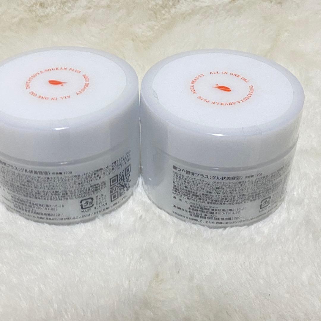 新品❤️オールインワンGEL 艶つや習慣 120g 2個セット