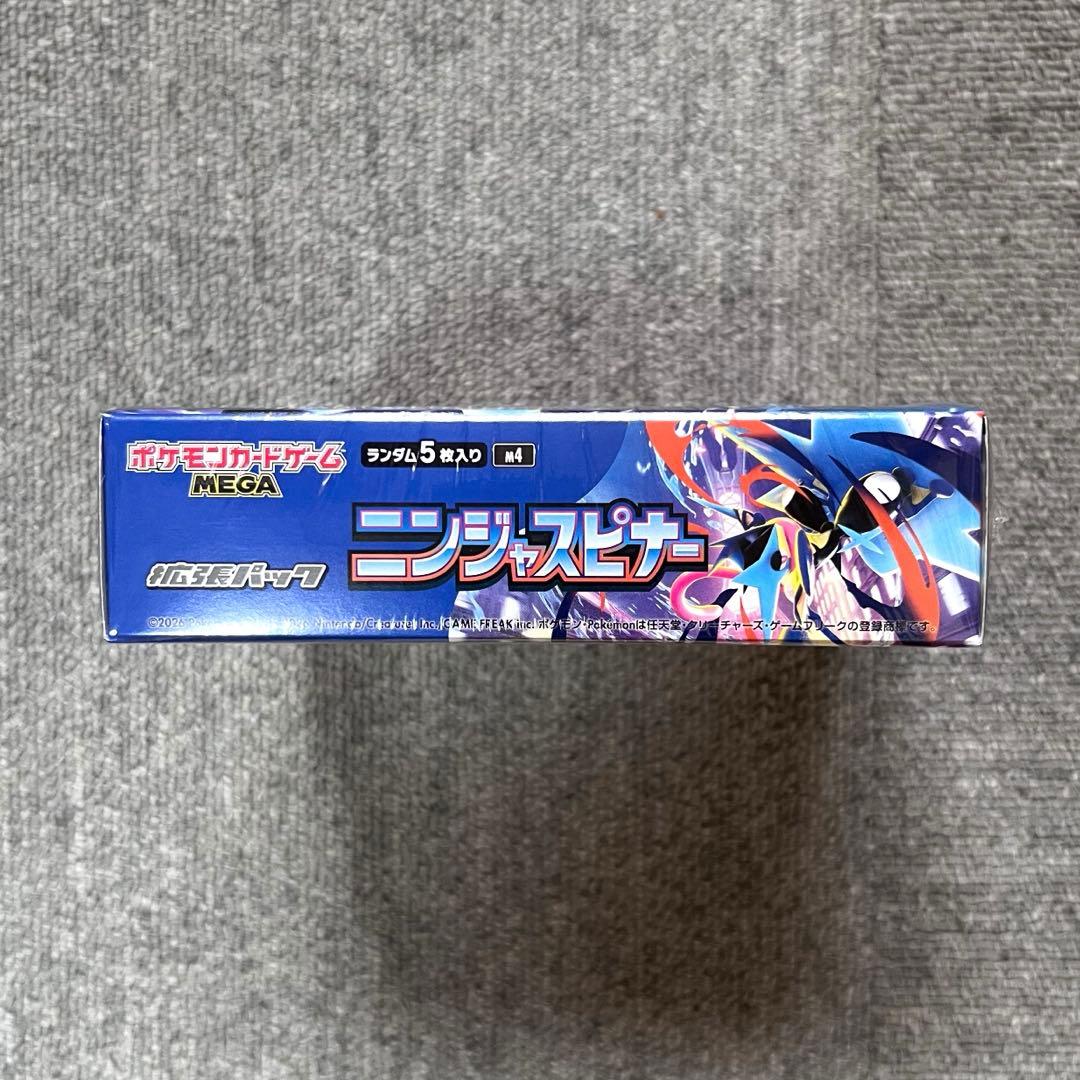 ポケセン産 ポケモンカード ニンジャスピナー シュリンク付き 1BOX