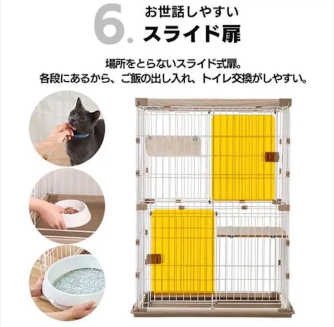 ◇未使用◇ ウッディキャットゲージ　猫用　2段　ウォールナットブラウン　IRIS