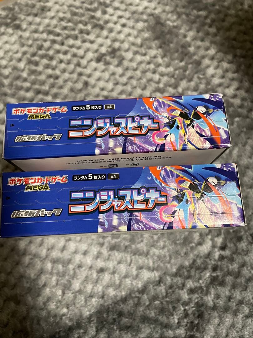 ポケモンカードゲーム　ニンジャスピナー　シュリンク無し2BOX