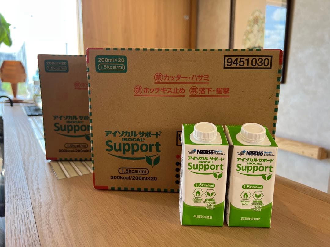 アイソカルサポート 200ml×20×2ケース高濃度液状栄養食 介護食 流動食