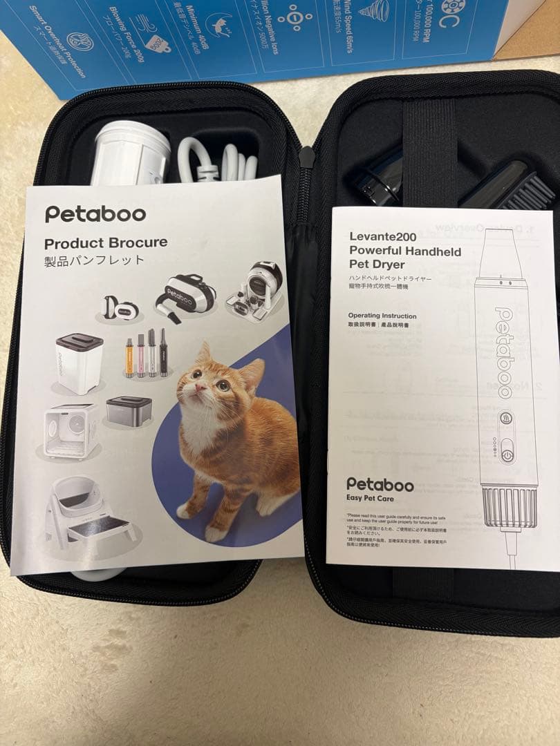 petaboo ペット用ドライヤー 4アタッチメント付き