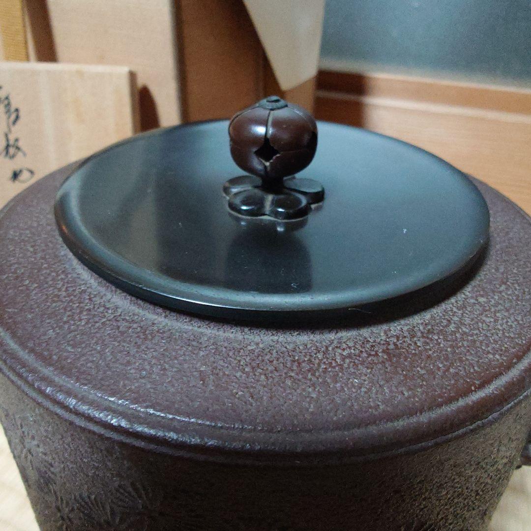 美品☆鉄製 茶釜☆ 茶器 木箱付き お茶会など