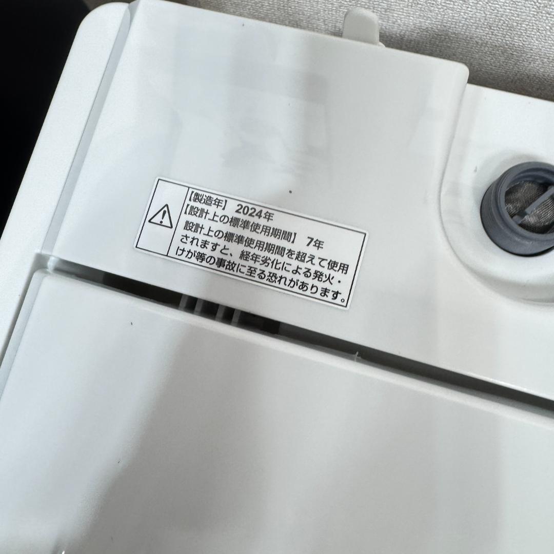 東京23区送料無料　超美品家電2点セット　プロによる洗浄済みなので安心