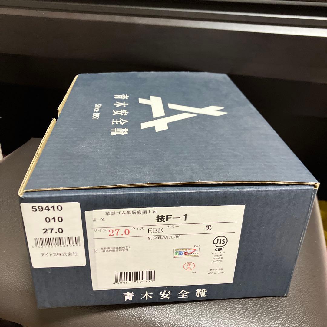 青木 安全靴 技F-1 黒 27cm/#編み上げ#高所用#鳶