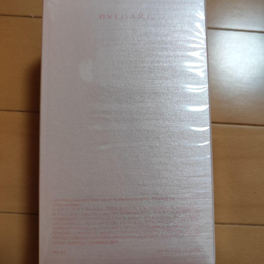 ♠︎ブルガリ　ローズ　ゴルデア　オードパルファム　50ml