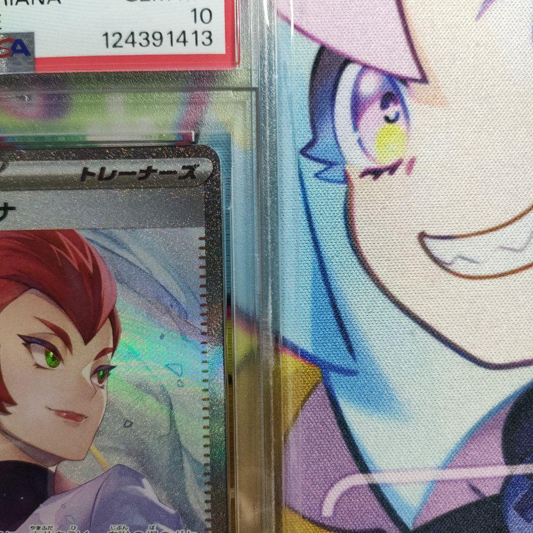 k*a様 【300スタ】ロケット団のアテナSAR PSA 10 128/098