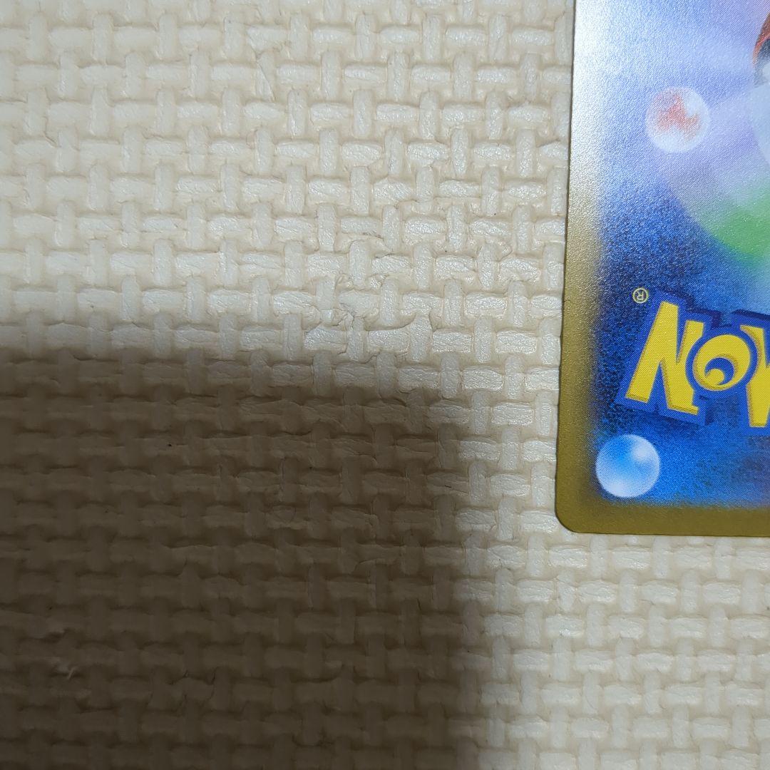 ポケモンカードメガリザードンMA2枚