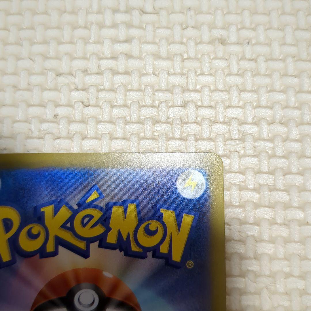 ポケモンカードメガリザードンMA2枚
