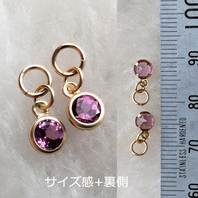 K14GF　ピンクガーネット　ピアスチャーム　GE　ガーネット