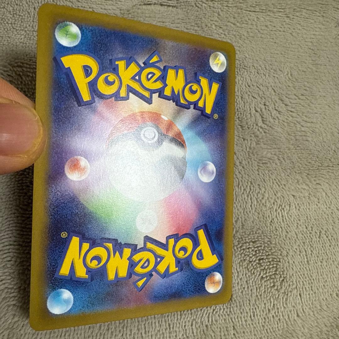 ポケモンカード　ムニキスゼロ　ニャースex SAR