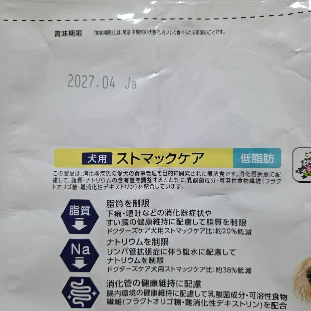 ドクターズケア ストマックケア 低脂肪　３キロ