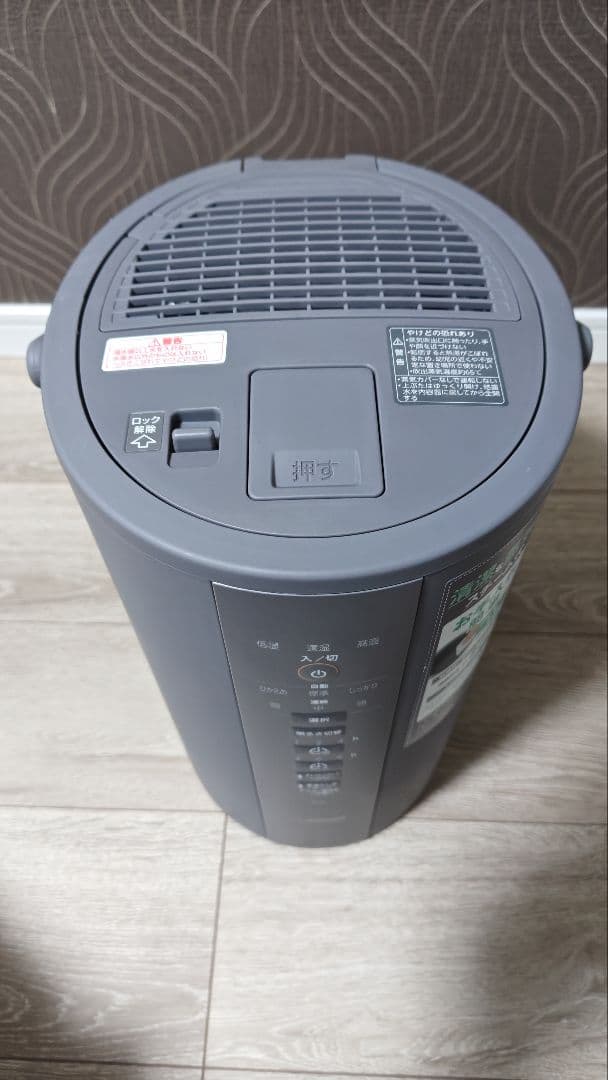 EE-DD50　象印　スチーム加湿器