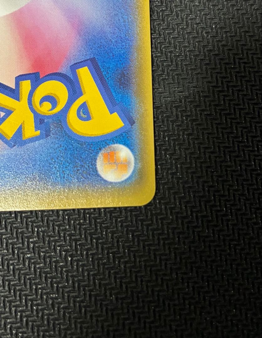 【美品】メガレックウザEX UR バンデットリング　095/081