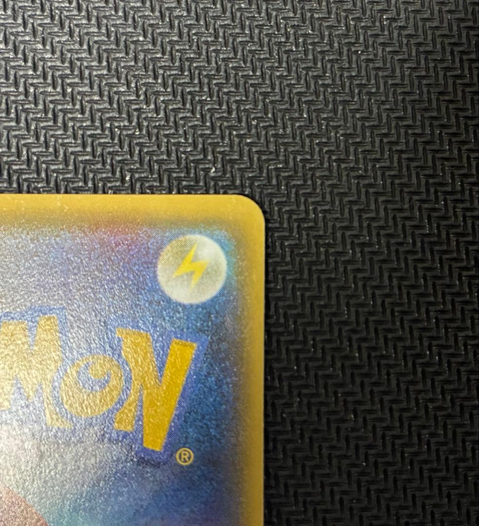 【美品】メガレックウザEX UR バンデットリング　095/081
