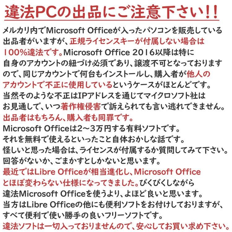 東芝 ノートパソコン本体 Core i5/1TB/8GB/Windows10搭載