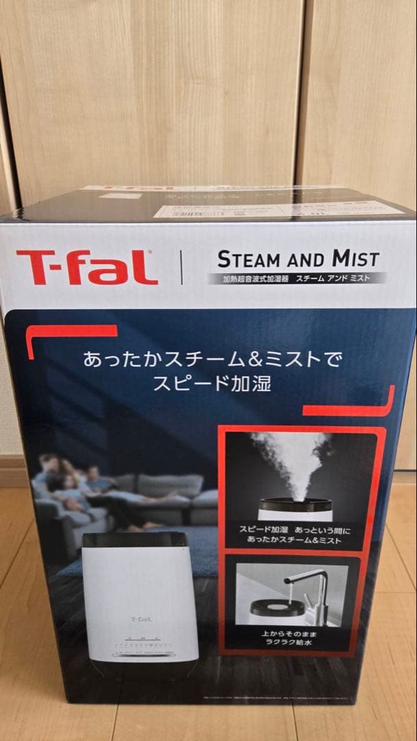 ★一度だけ使用★ T-fal 加熱超音波式加湿器 あったかスチーム&ミスト