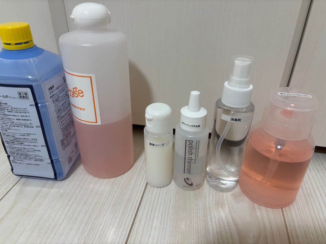 ネイリスト検定3級用品