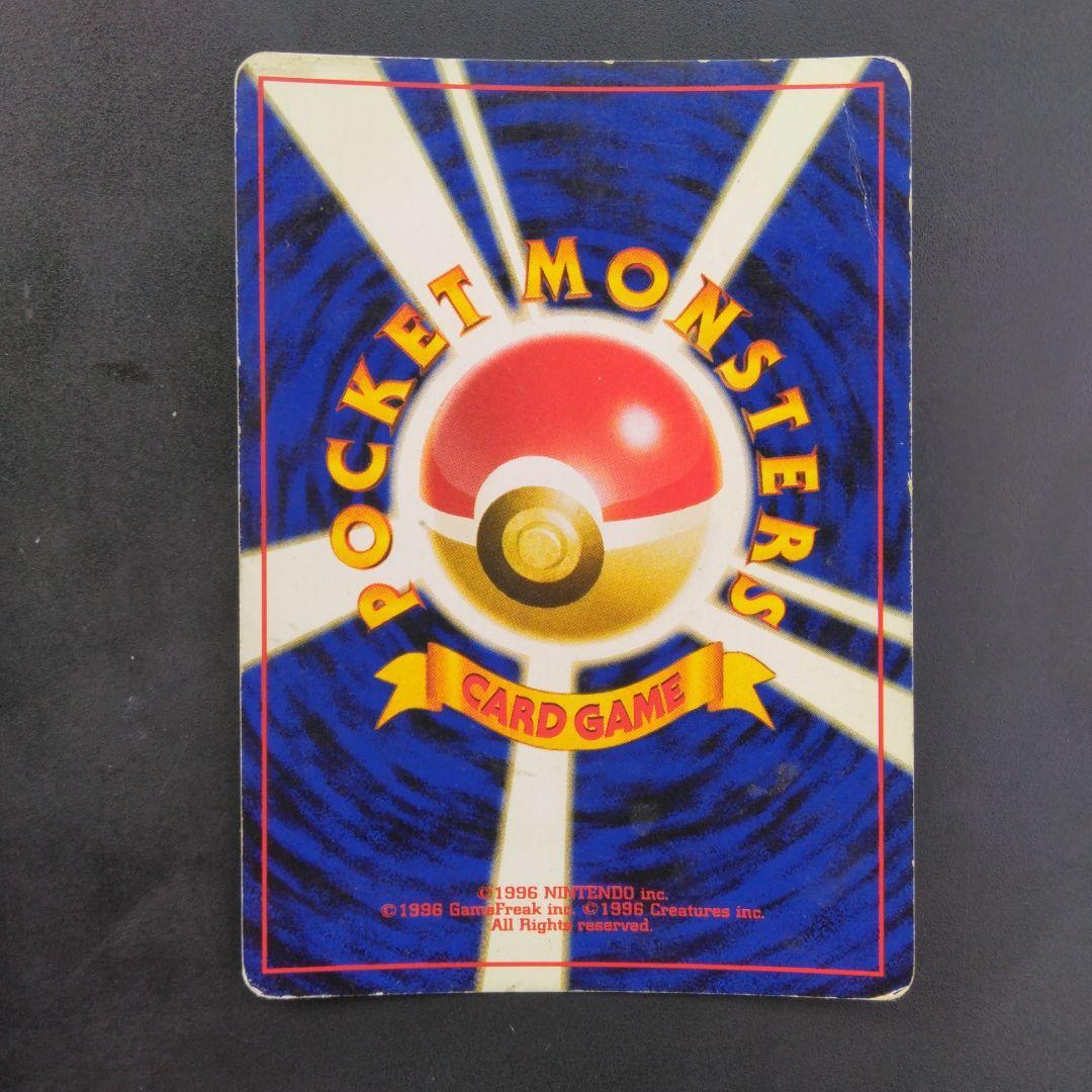 エアームド　Pokémon ポケモン　キラ旧カード　CARD　JAPAN