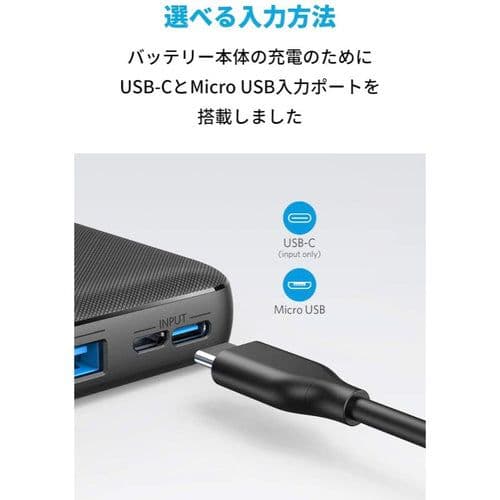 新品 Anker PowerCore Essential 20000 1個