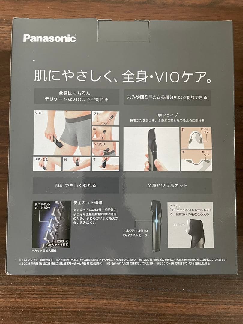 新品☆Panasonic（パナソニック） ボディトリマー ER-GK83-S