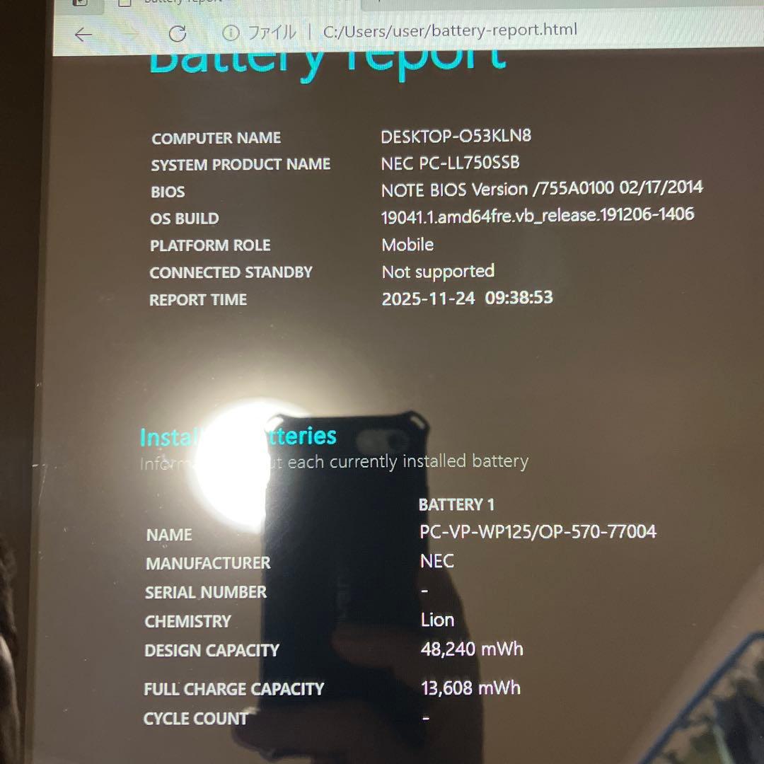 Windowsノート本体 NEC PC-LL750SSB