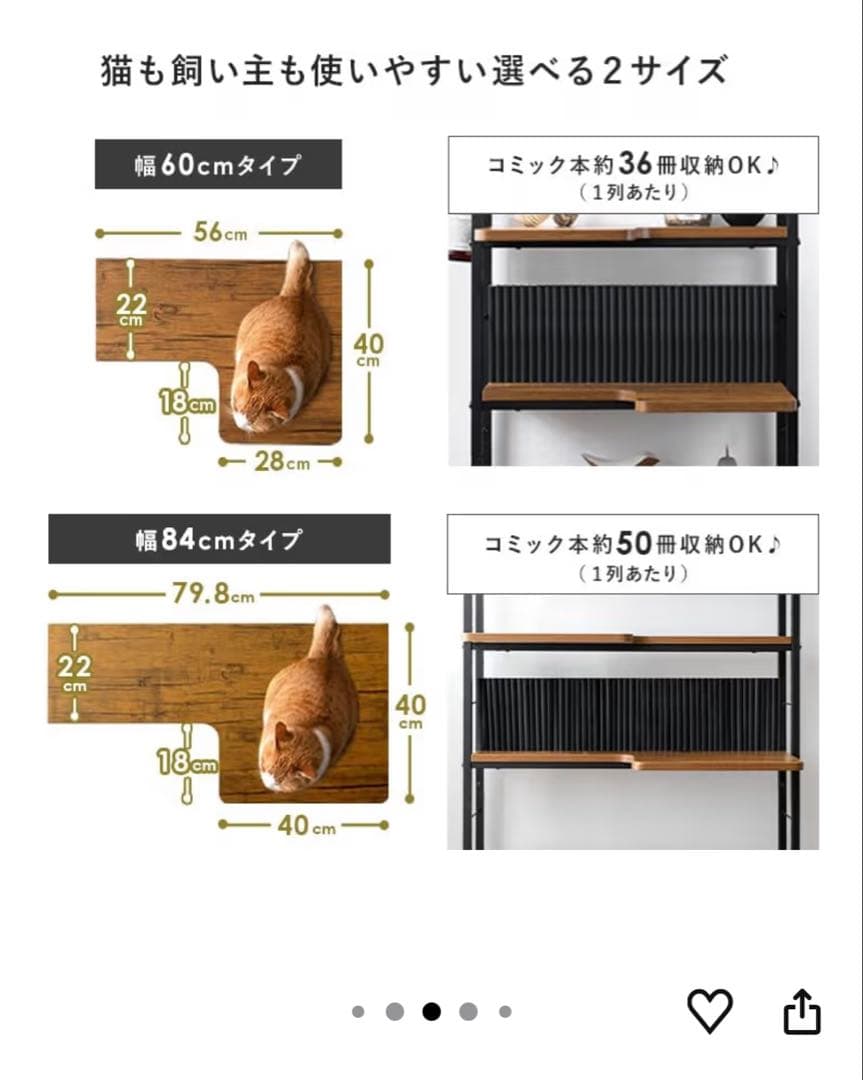 【美品】エア・リゾーム キャットタワー 幅84cm