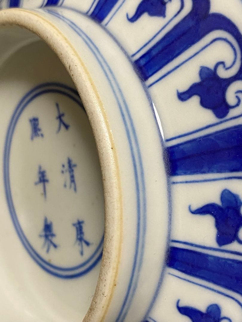 本*y様 清朝　青花 中国美術品 青い波と魚の絵柄の八角皿 時代 骨董　美術品
