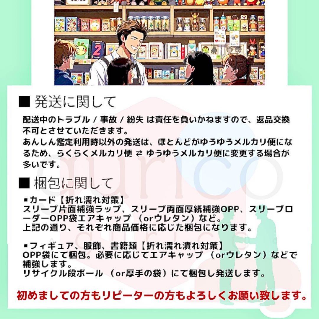 が*ら様 【300円企画】リーフィアV SR S6a イーブイヒーローズ 071