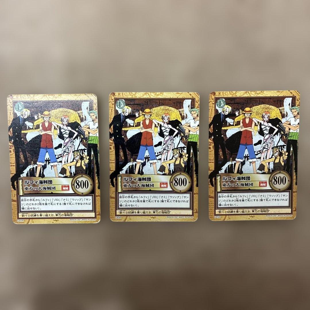 ワンピースカードダスハイパーバトル　ルフィ海賊団9枚セット売り【個別売りも可能】