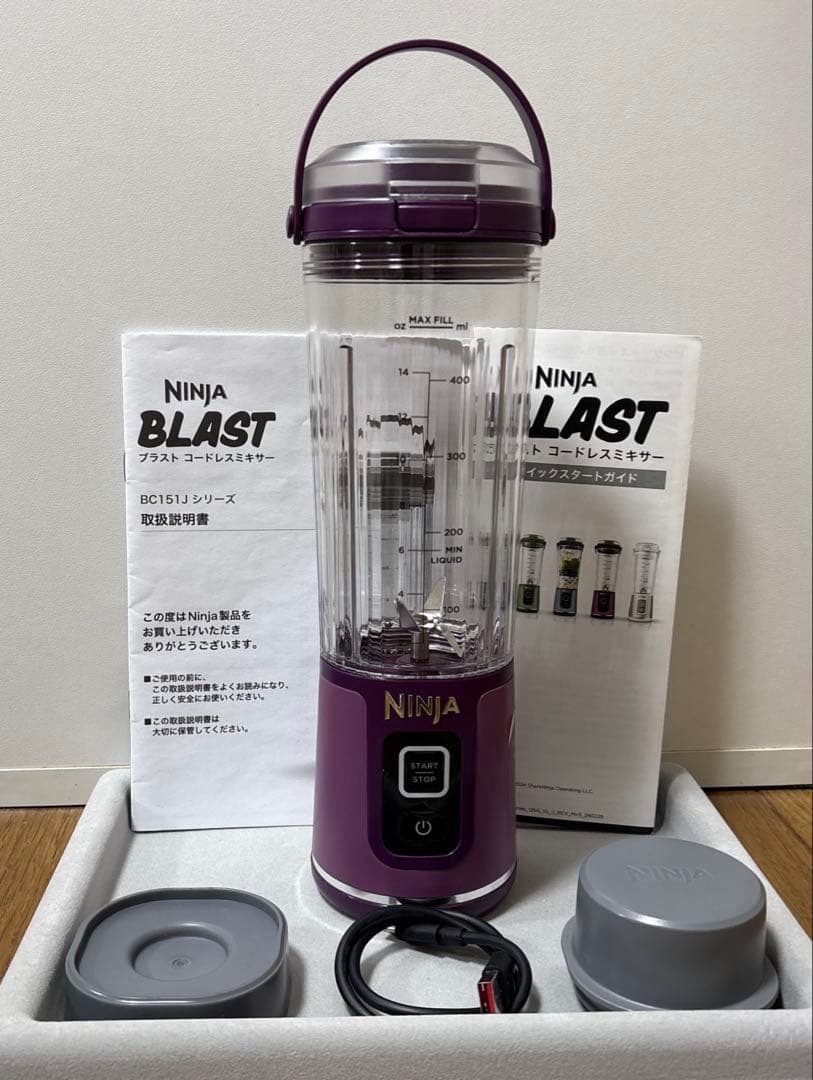 ア*カ様 【新品】Ninja BLAST コードレスミキサー　530ml 　BC