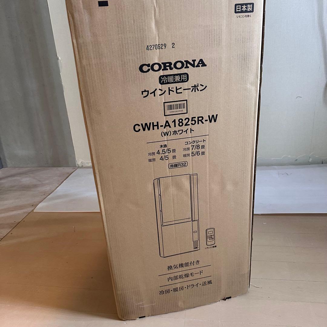 CORONA Relala リララ 冷暖房 窓用エアコンCWH-A1825R-W