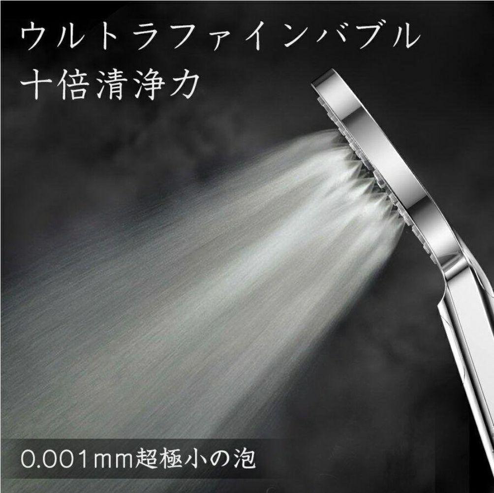 節水最大80％♥️2個セット ウルトラファインバブル シャワーヘッド 美容