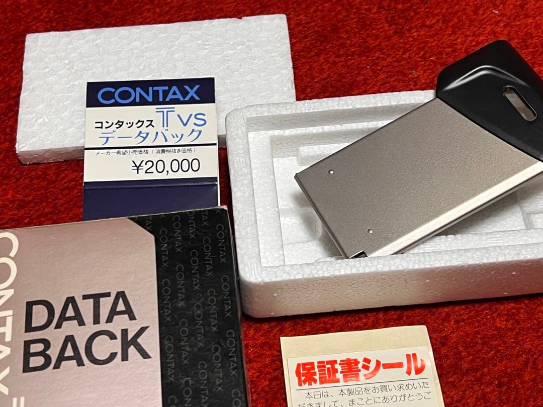 CONTAX データバック　新品未使用
