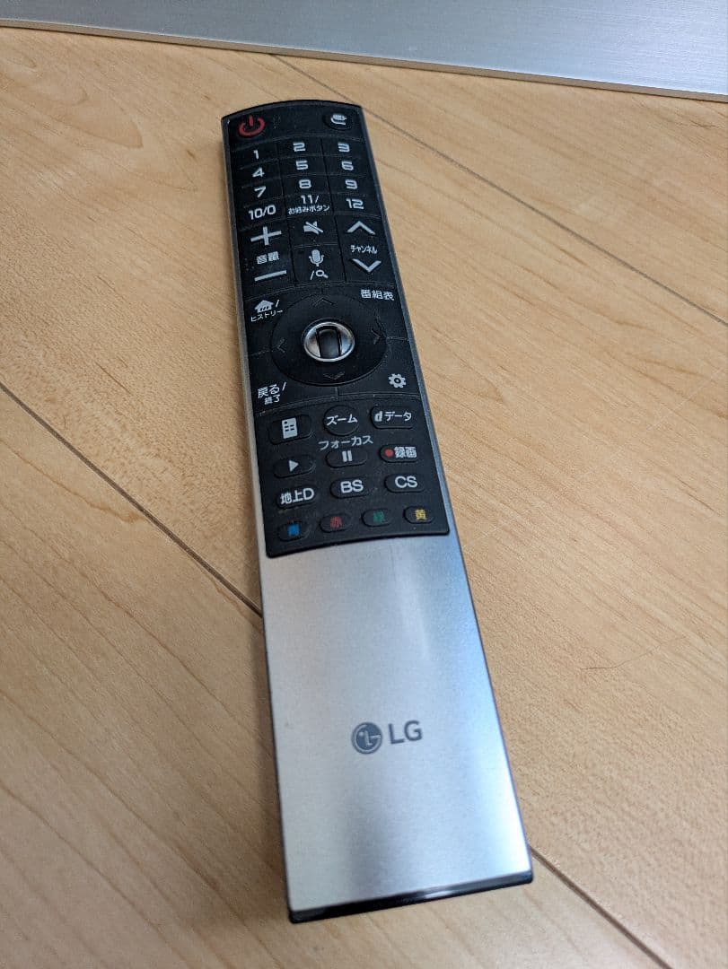 ★引取限定(大阪)★ LG有機EL OLED55C7P 55インチ2018年製