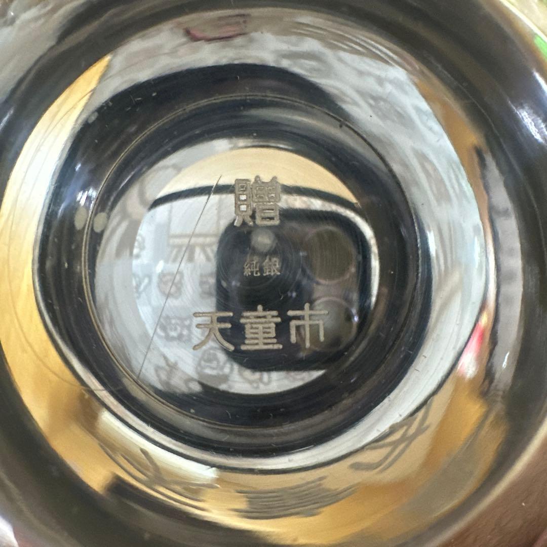 純銀　杯　小中大　3点セット　373g