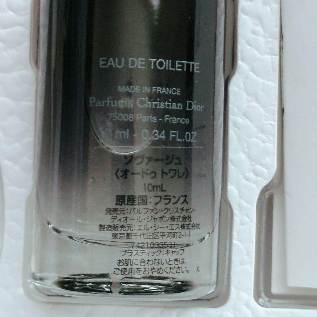 Dior 香水セット オードパルファン