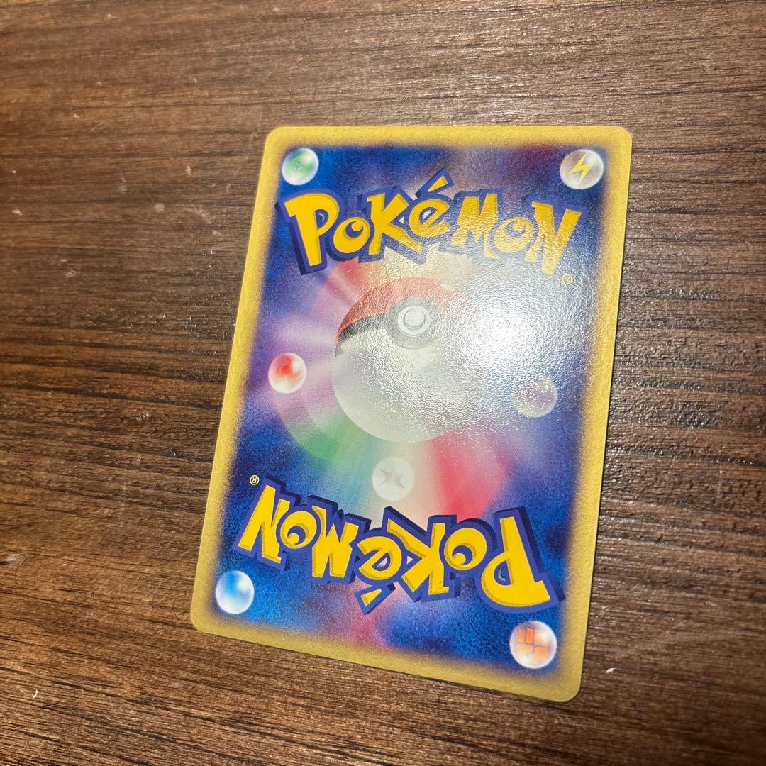 ポケモンカード 美品 デオキシスex ☆ 拡張パック 蒼空の激突 046/082