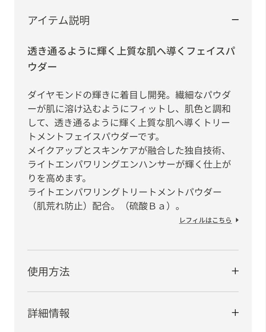 クレドポーボーテプードルトランスパラントｎライト