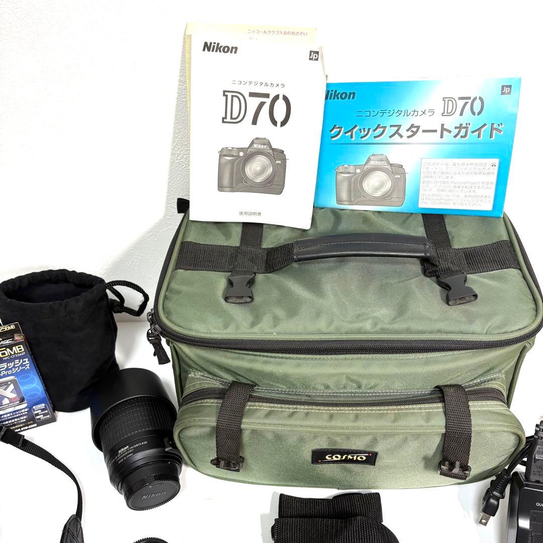 【Nikon D70 】　セット バッグ付 CFカード付 動作確認済 送込