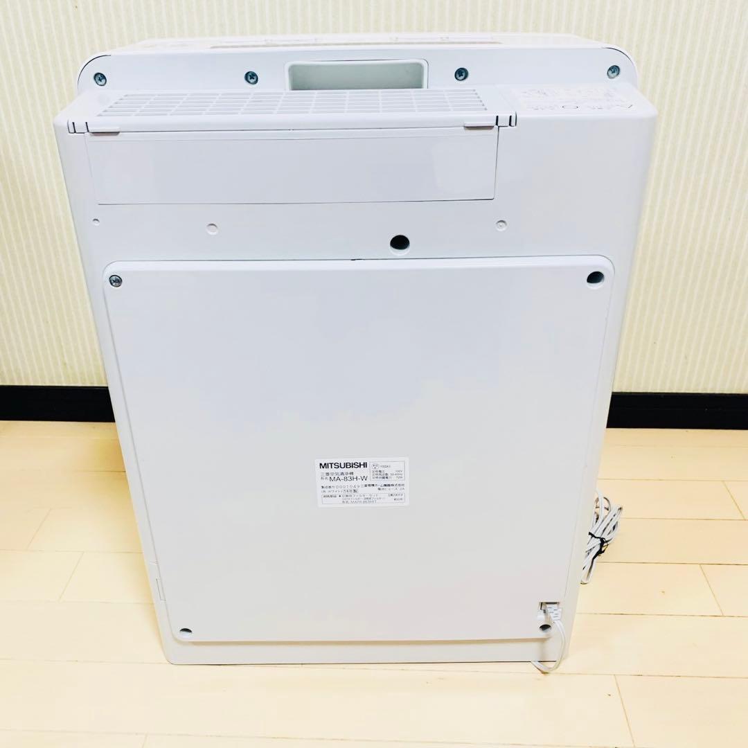 三菱　空気清浄機　MA-83H-W MITSUBISHI