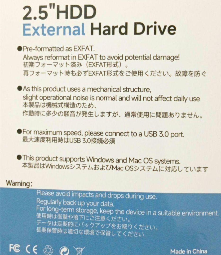 4TB 2.5インチ 外付けハードドライブ1つ